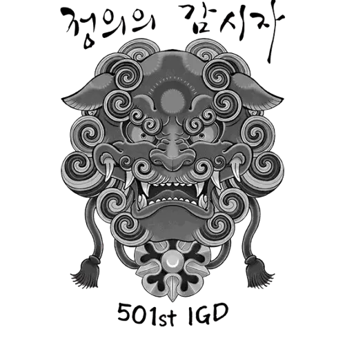 Army Design 52